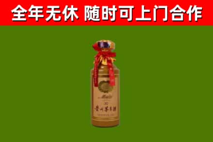 临沂回收茅台价格