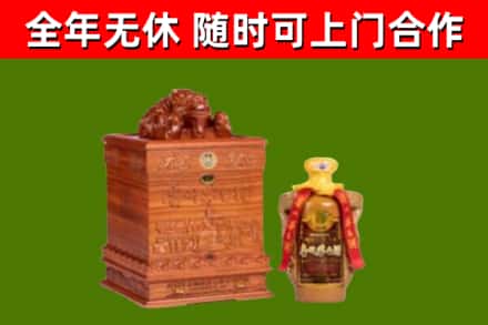 临沂回收80年茅台
